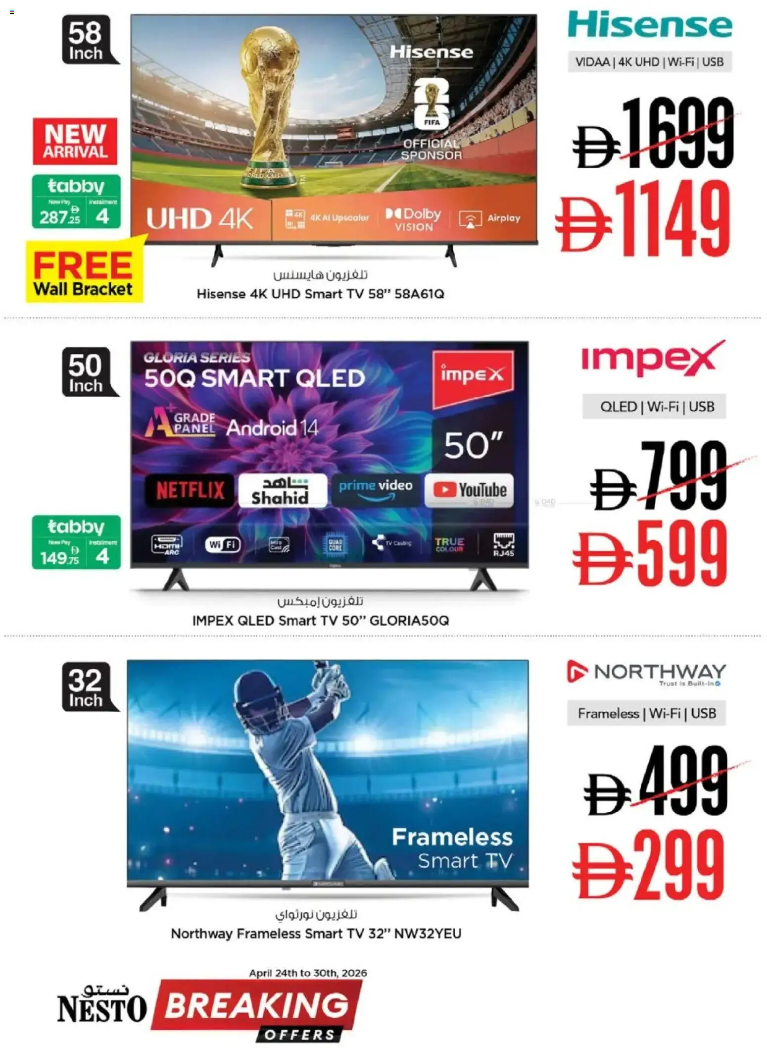 {H1} | Page: 3 | Products: Løg