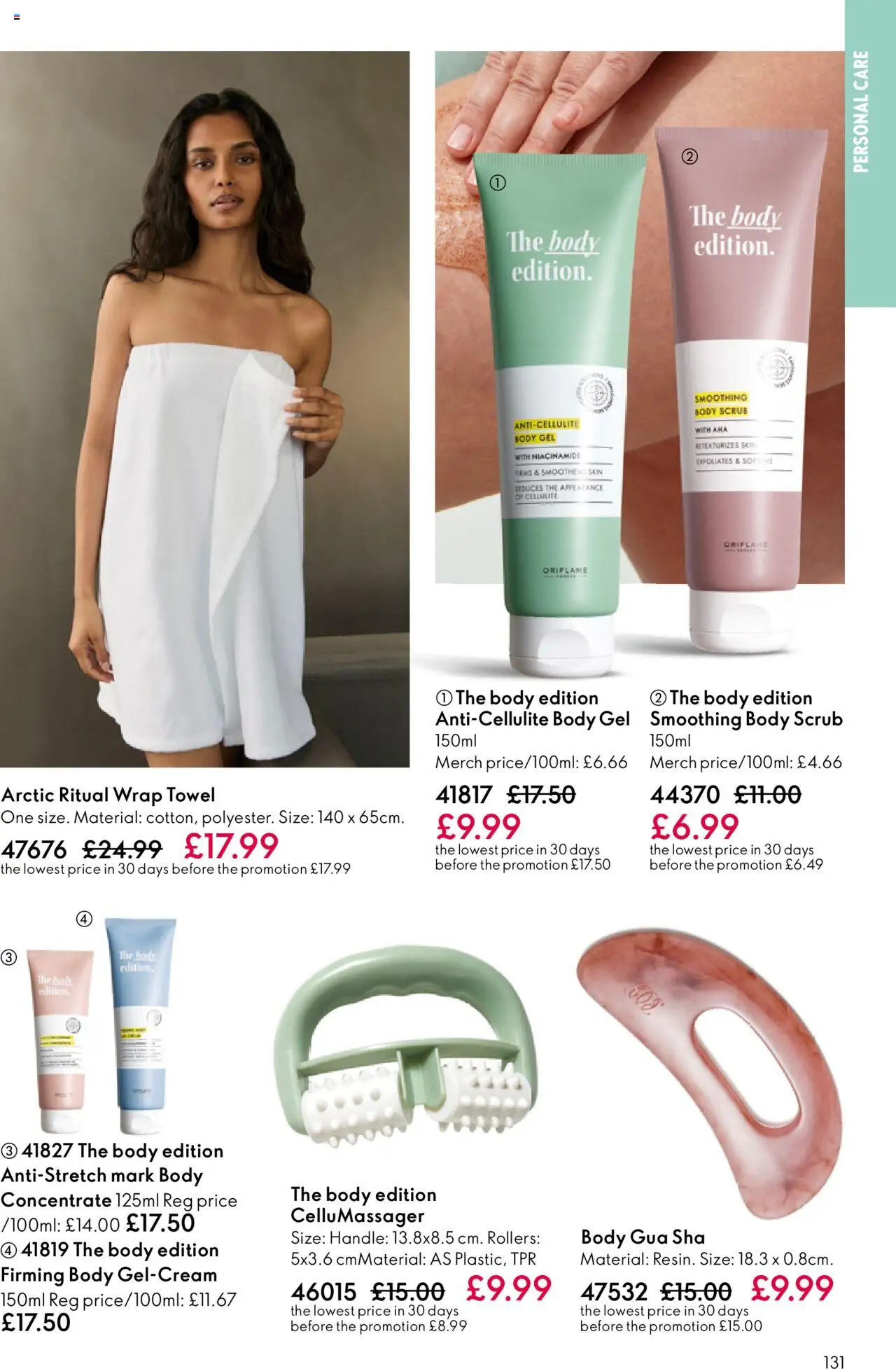  | Page: 131 | Products: Handle, Towel