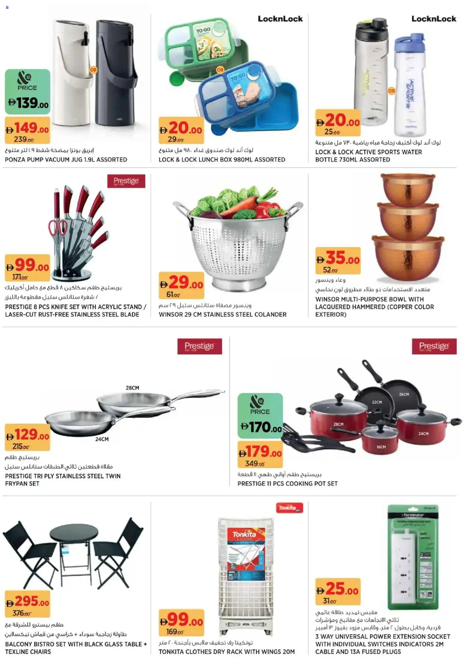 {H1} | Page: 13 | Products: Dørmåtte, Tv-kaappi, Espadrillot, Bananes