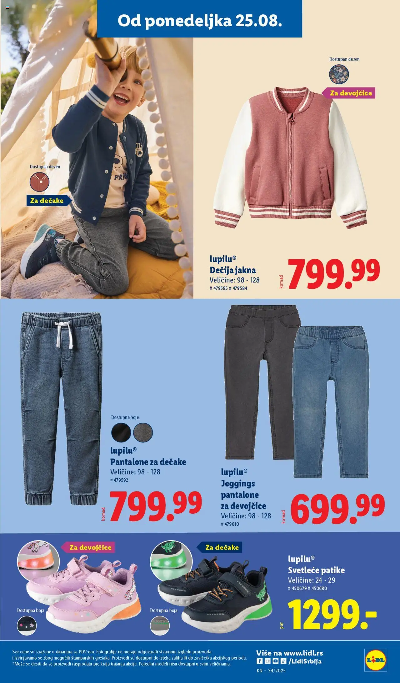 Lidl katalog - važi od 21.08.2025 | Strana: 27 | Proizvode: Jakna, Pantalone, Patike