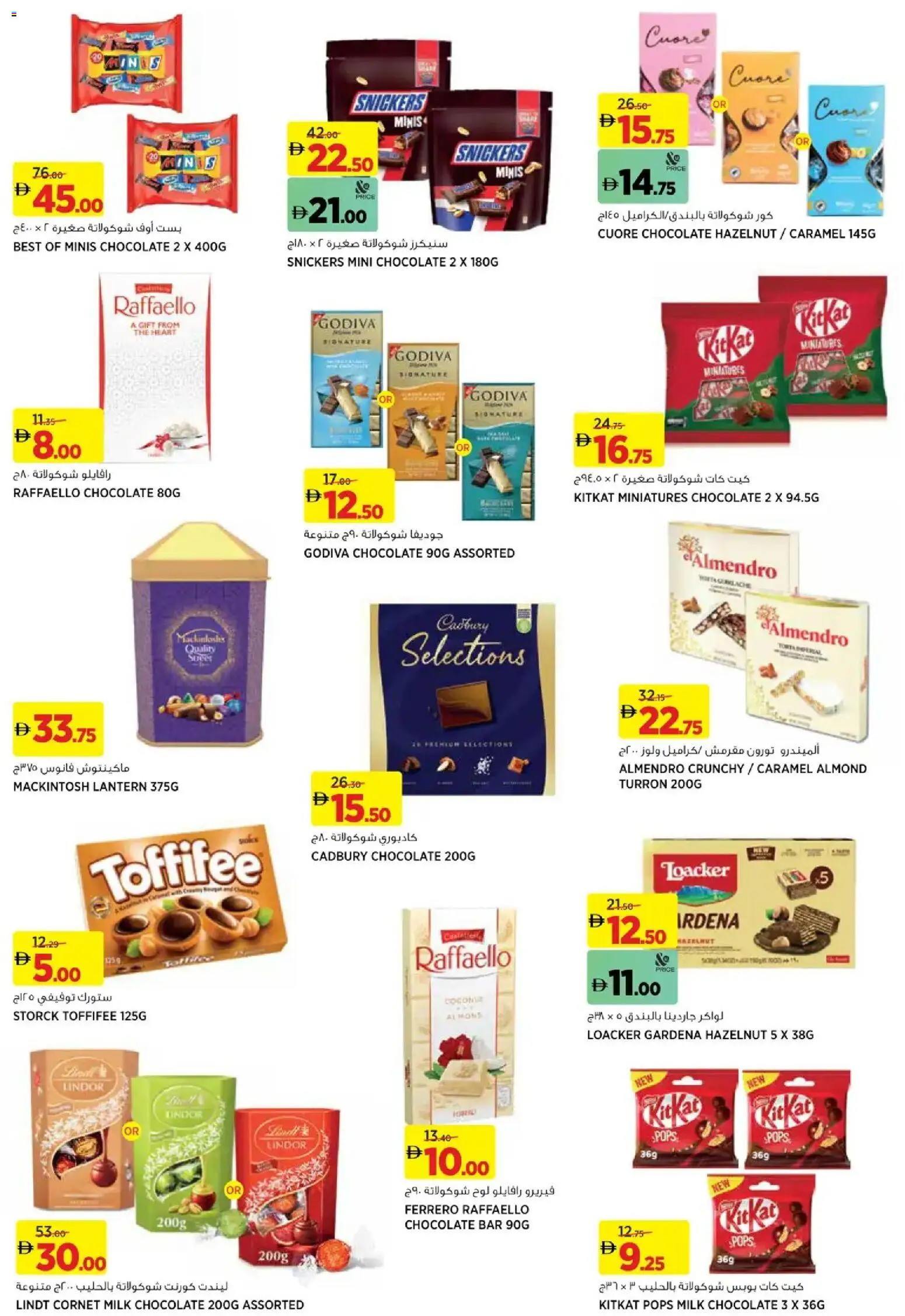 {H1} | Page: 11 | Products: Jääkaappi, Banány