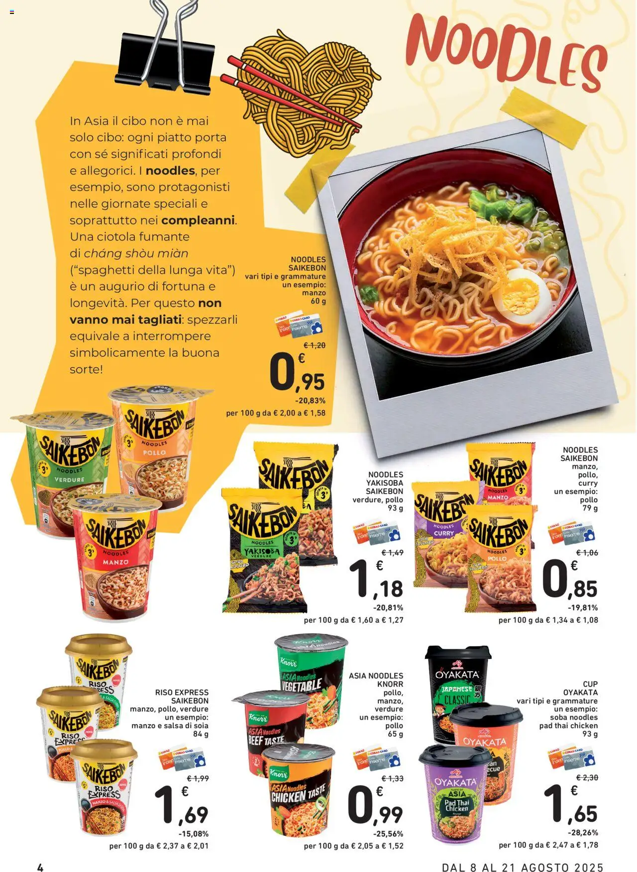 Volantino Conad del 08.08.2025 | Pagina: 4 | Prodotti: Pollo, Salsa, Piatto, Ciotola