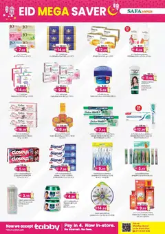 Preview of KM Trading catalogue valid from 18.03.2026 | Page: 6 | Products: Κέτσαπ, Котлон, Αφροντούζ, Οδοντόβουρτσα