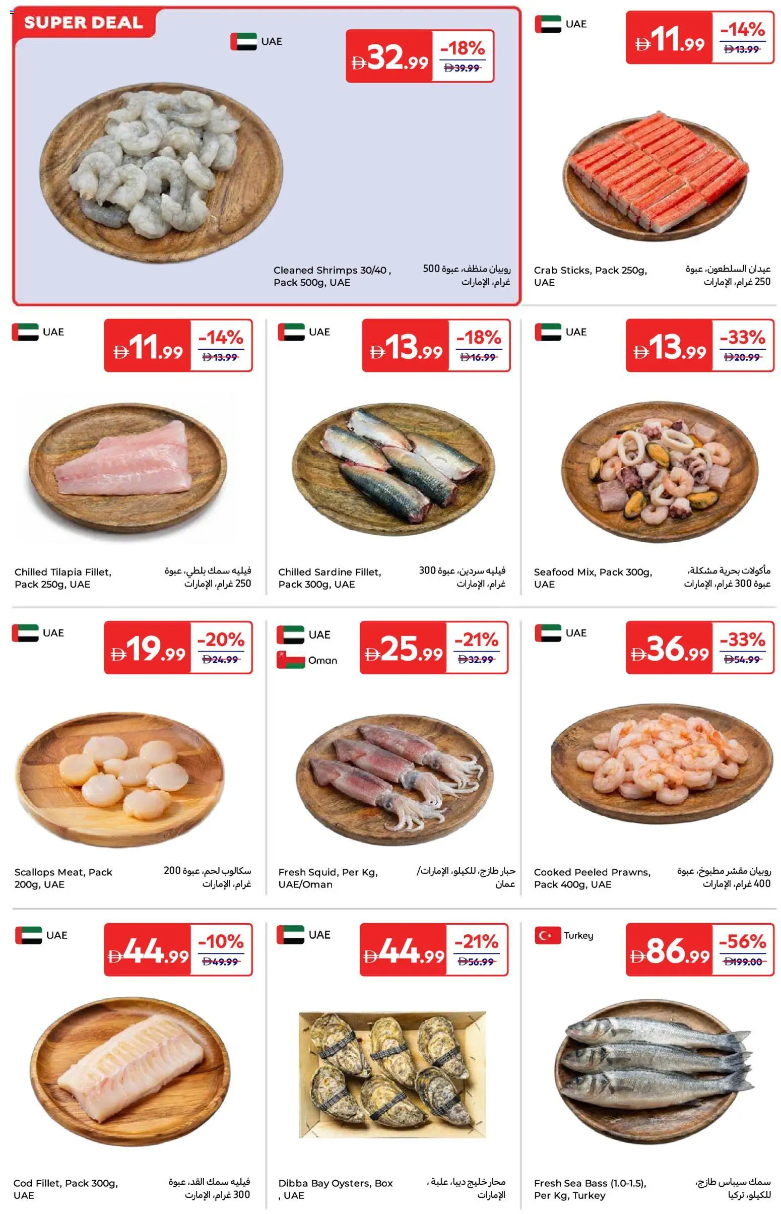 {H1} | Page: 4 | Products: Blazer