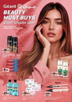 Preview of Géant - Beauty Must Buys - Sahara Centre valid from 14.01.2026