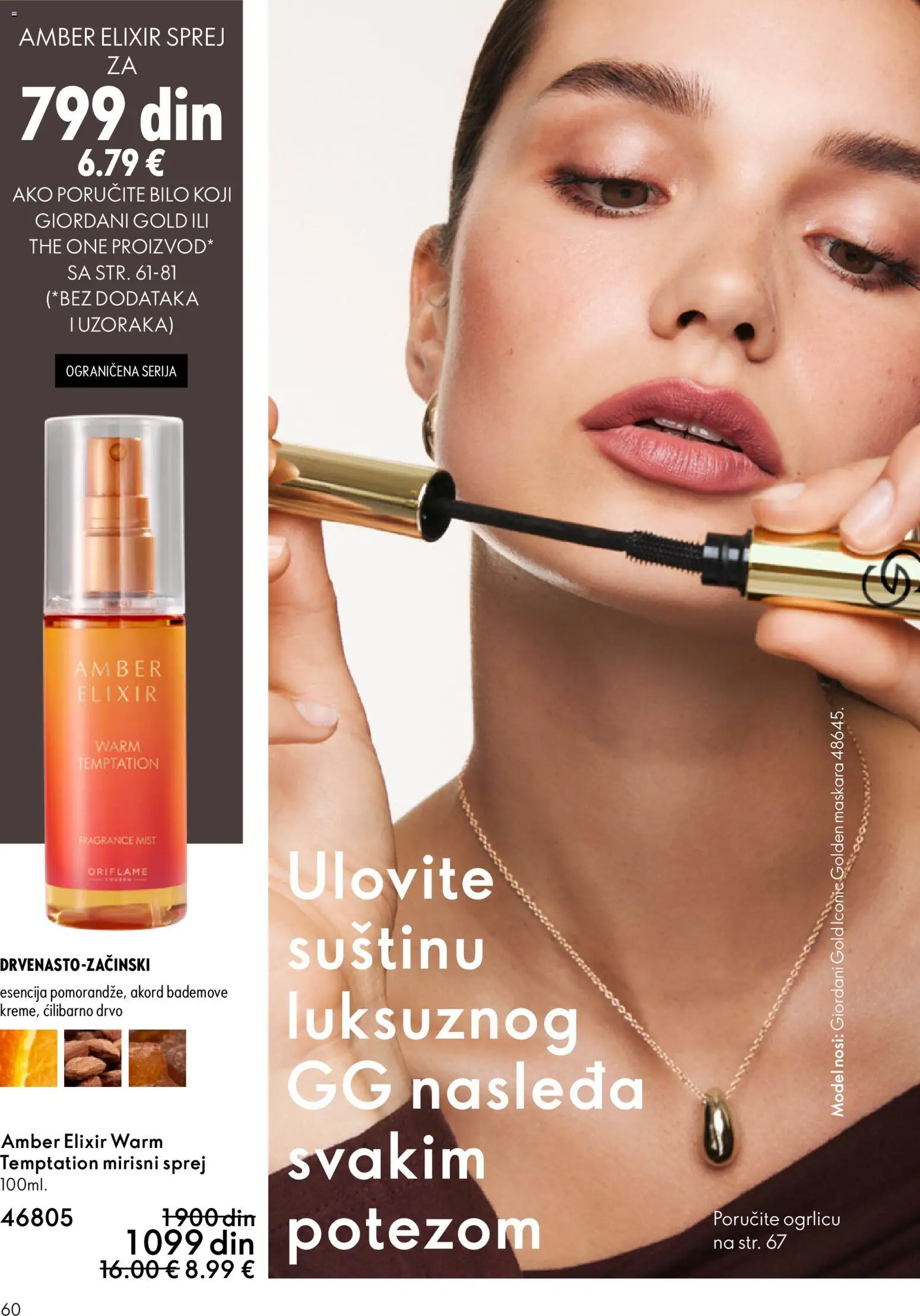 Oriflame katalog - važi od 11.03.2026 | Strana: 60