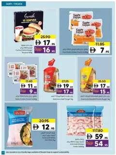 Preview of Sharjah Co-operative Society - Offers valid from 05.01.2026 | Page: 11 | Products: Čokoláda, Schokolade, Хладилник