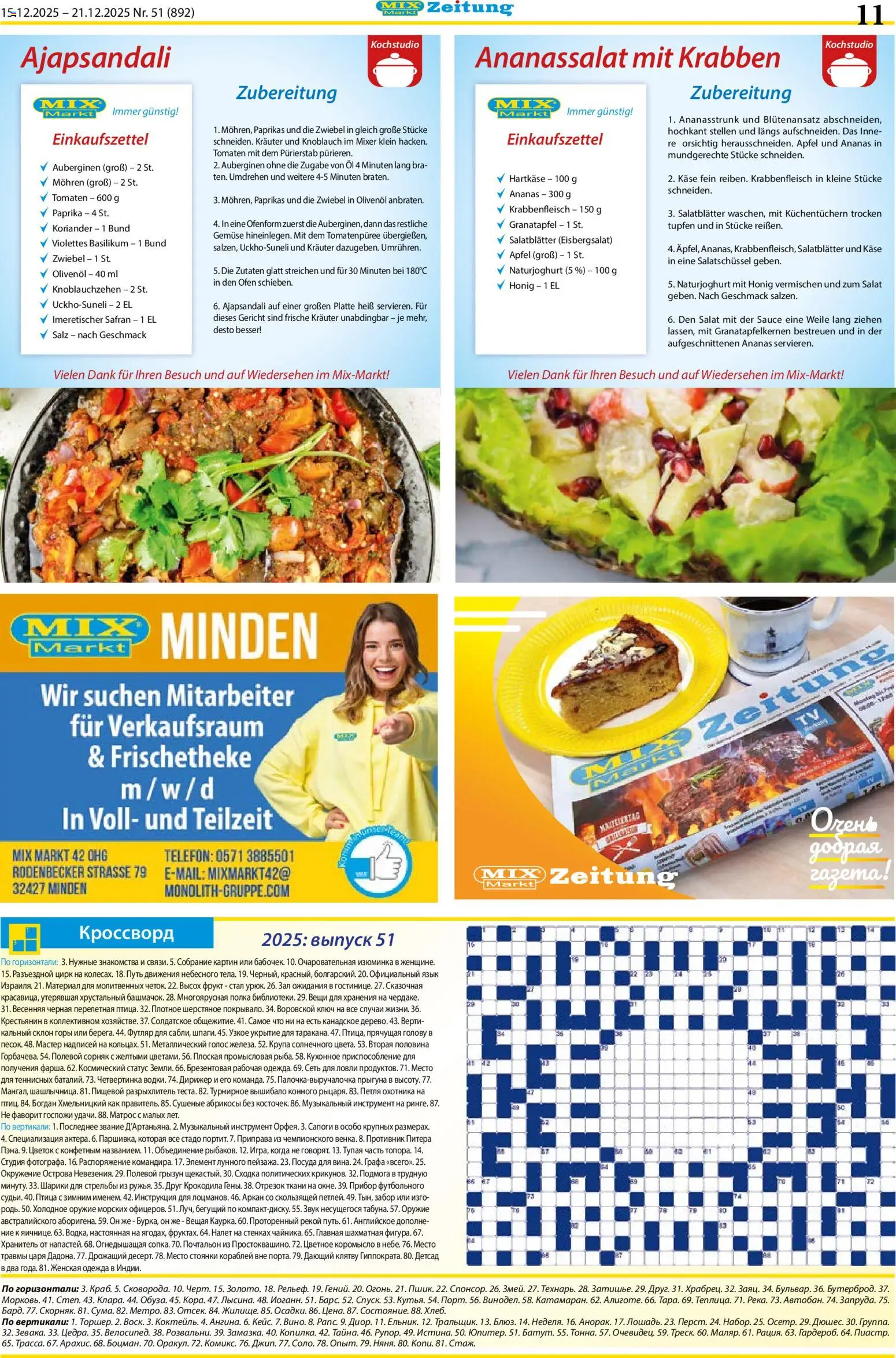 Mix Markt Prospekt – gültig ab 15.12.2025 | Seite: 4