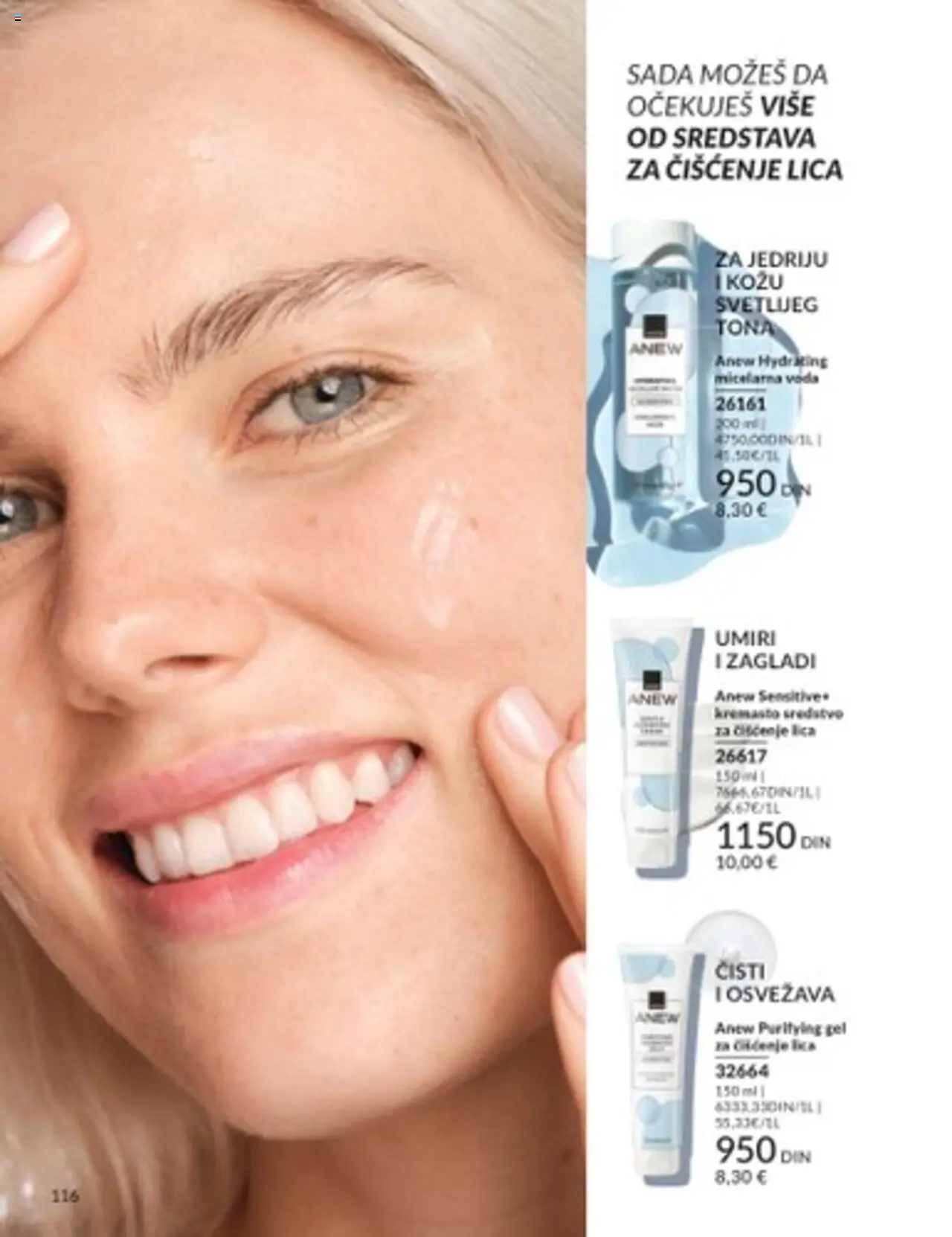 AVON katalog - važi od 01.08.2025 | Strana: 116 | Proizvode: Voda, Micelarna voda