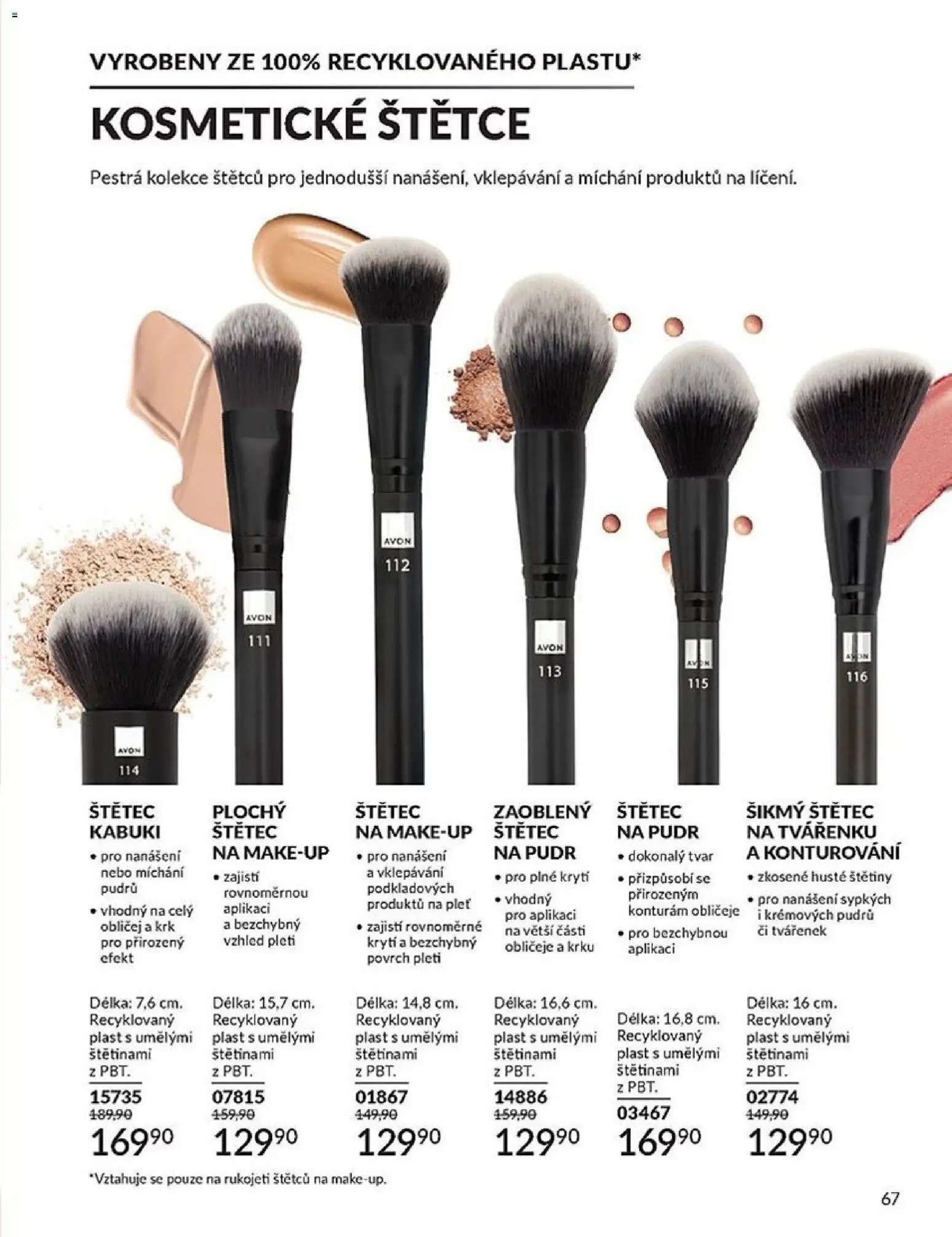 Avon Katalog 04/2026 od 01.04.2026 | Strana: 67 | Produkty: Kosmetické štětce, Makeup, Pudr, Štětec