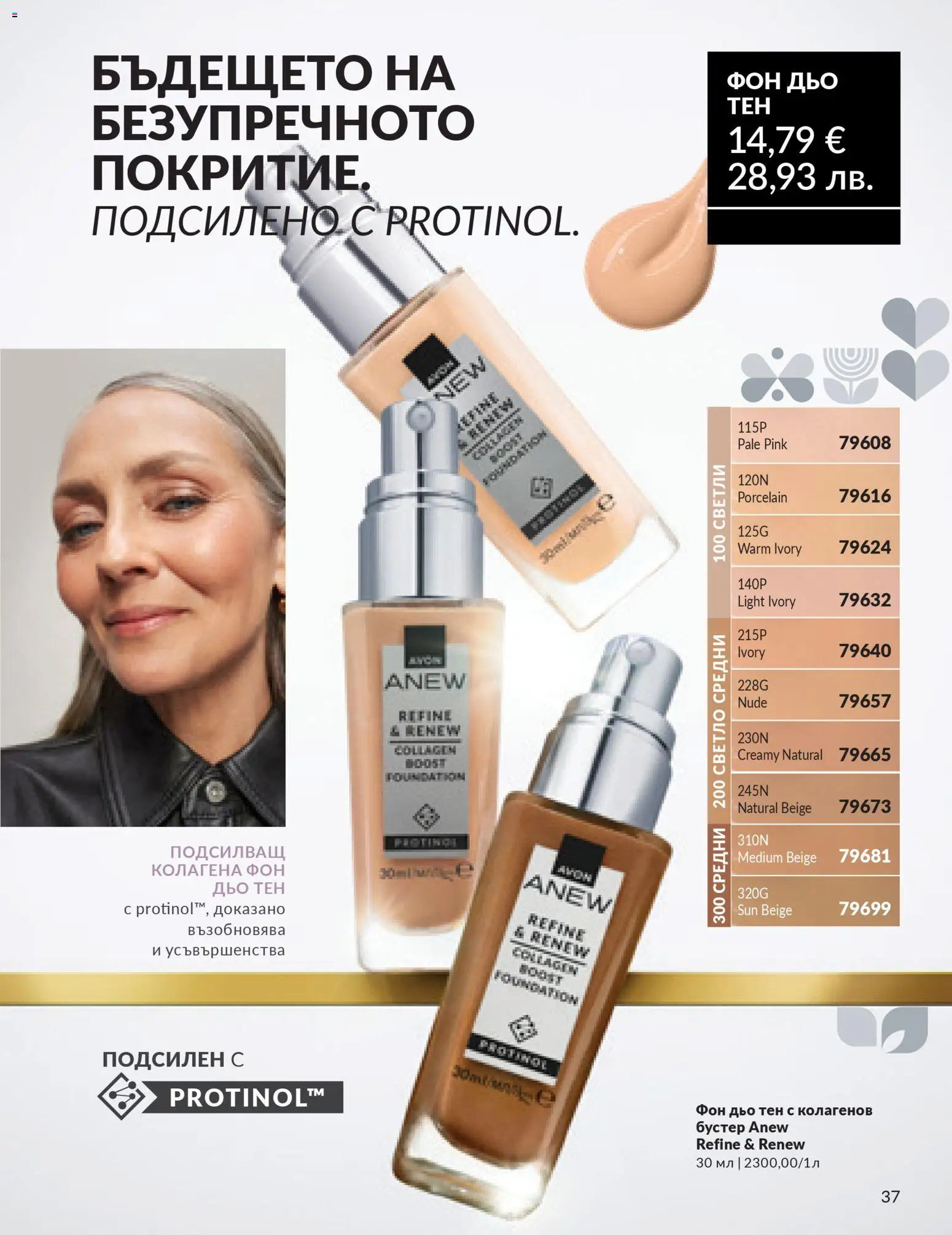 {H1} | Страница: 34