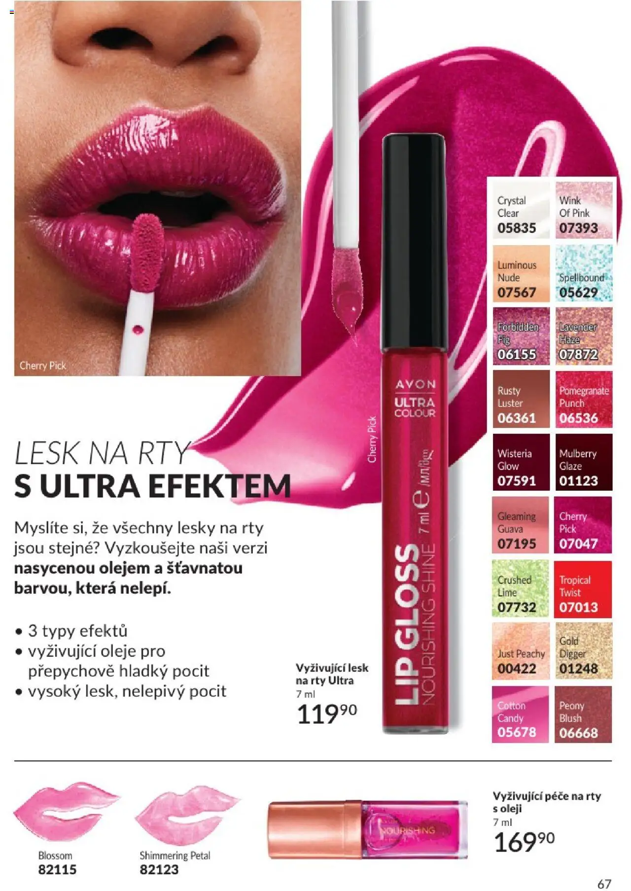 Avon katalog 6/2025 od 01.06.2025 | Strana: 67 | Produkty: Oleje, Lesk na rty