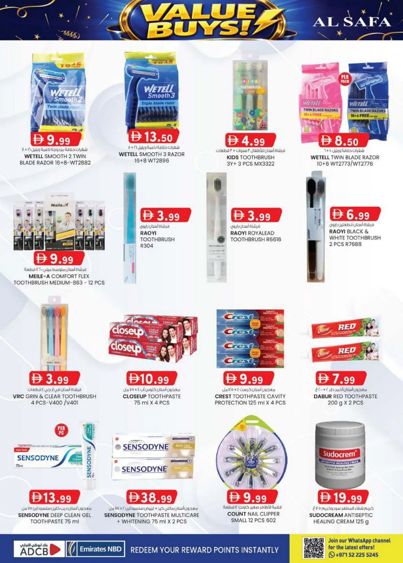 {H1} | Page: 28 | Products: Κέτσαπ, Котлон