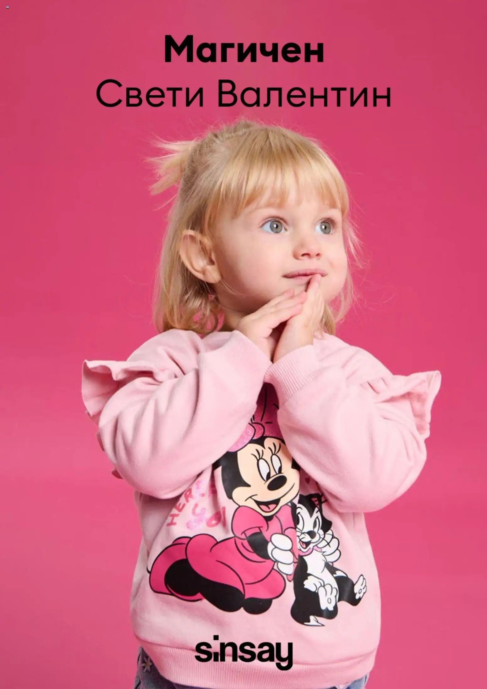 Nové Sinsay akcie – leták je platný od 10.02.2026 | Strana: 1