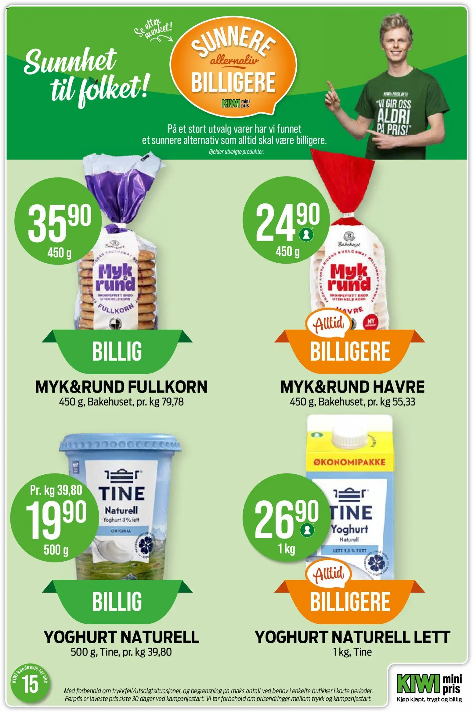 {H1} | Side: 9 | Produkter: Yoghurt, Kiwi, Датчик руху, Суміш дитяча