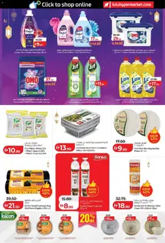 Preview of Lulu Hypermarket catalogue valid from 06.03.2026 | Page: 32