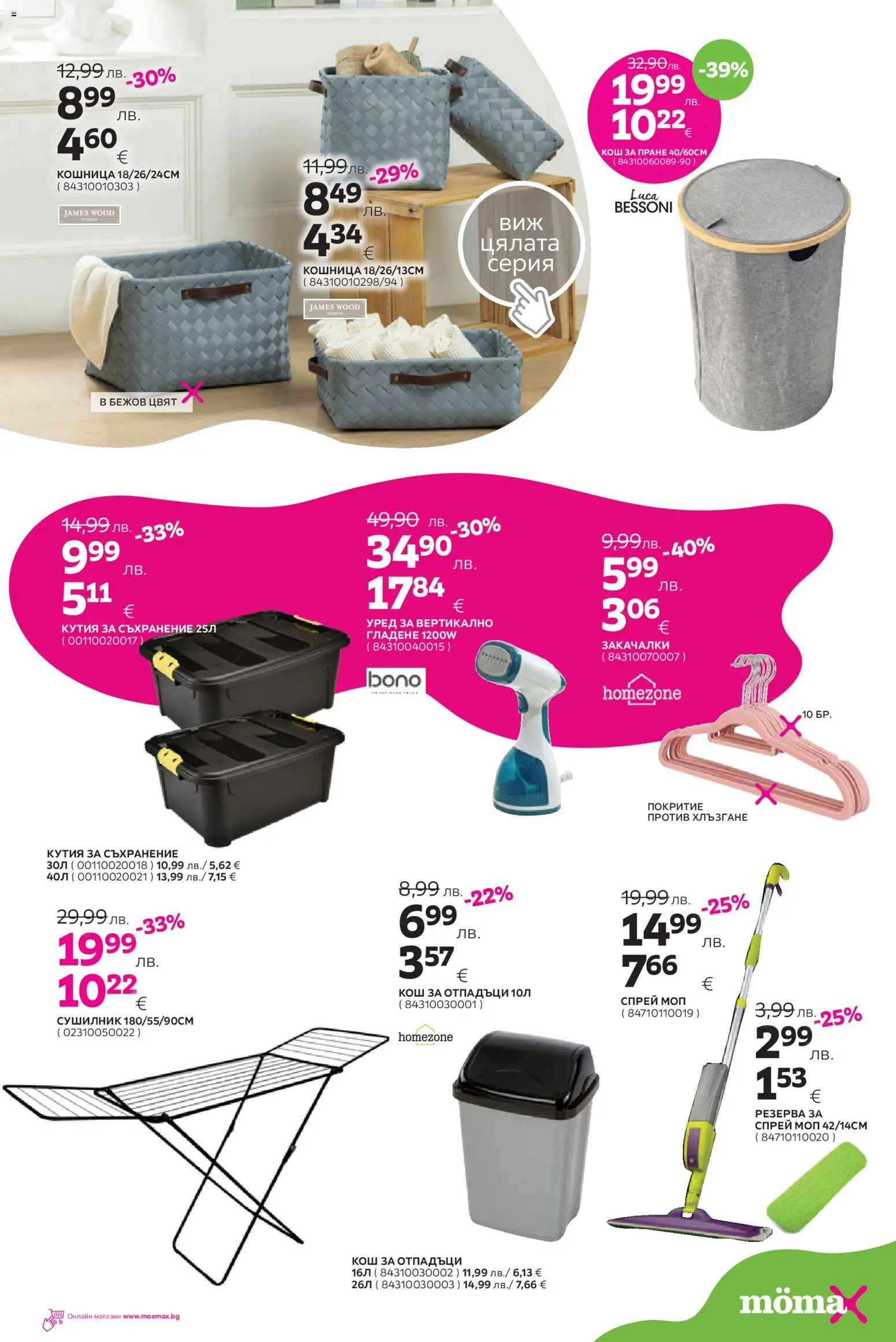 {H1} | Страница: 15