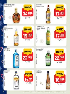  | Σελίδα: 18 | Προϊόντα: Τζιν, Ουίσκι