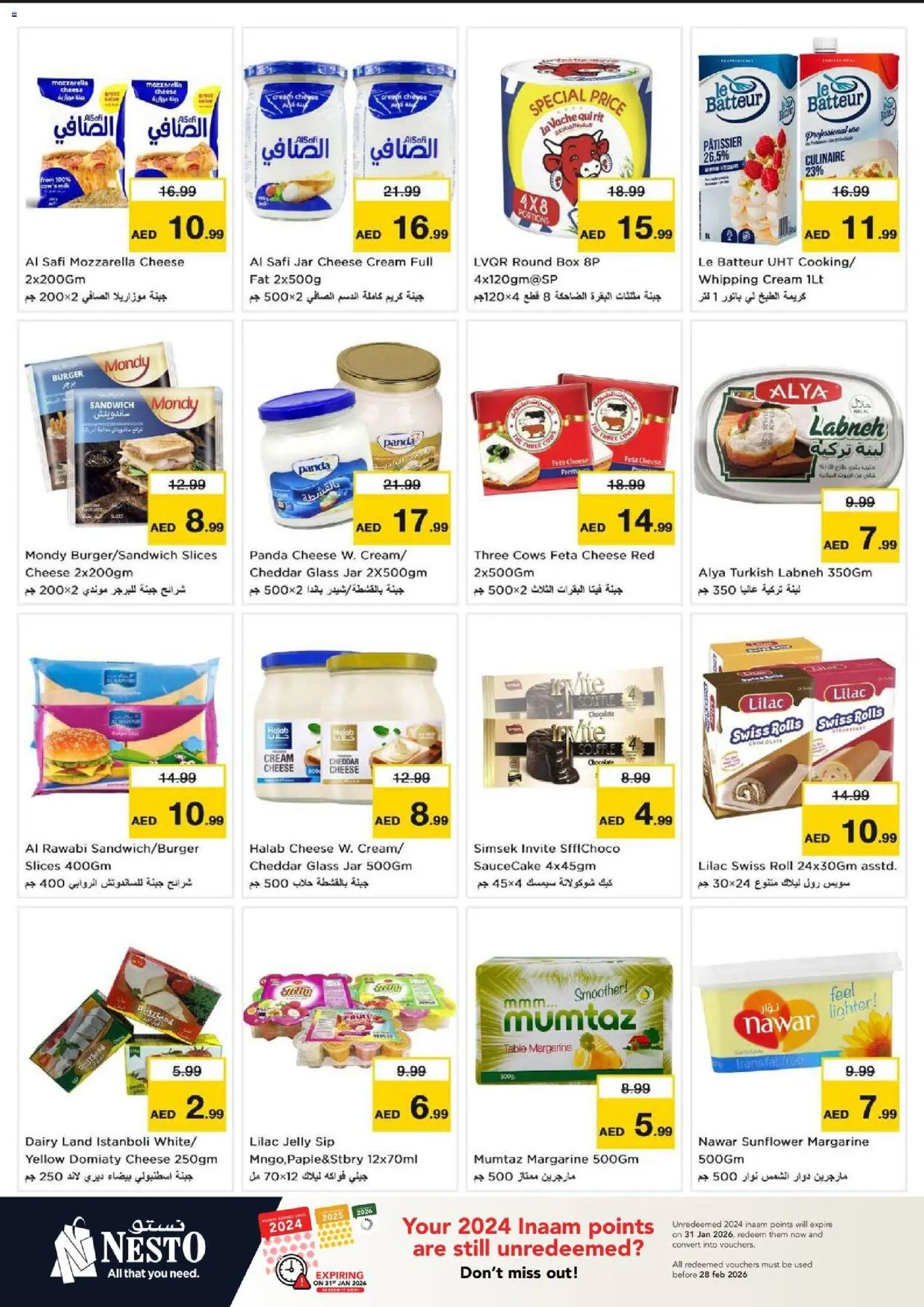 {H1} | Page: 14 | Products: Vajcia, Banány, Котлон, Blazer