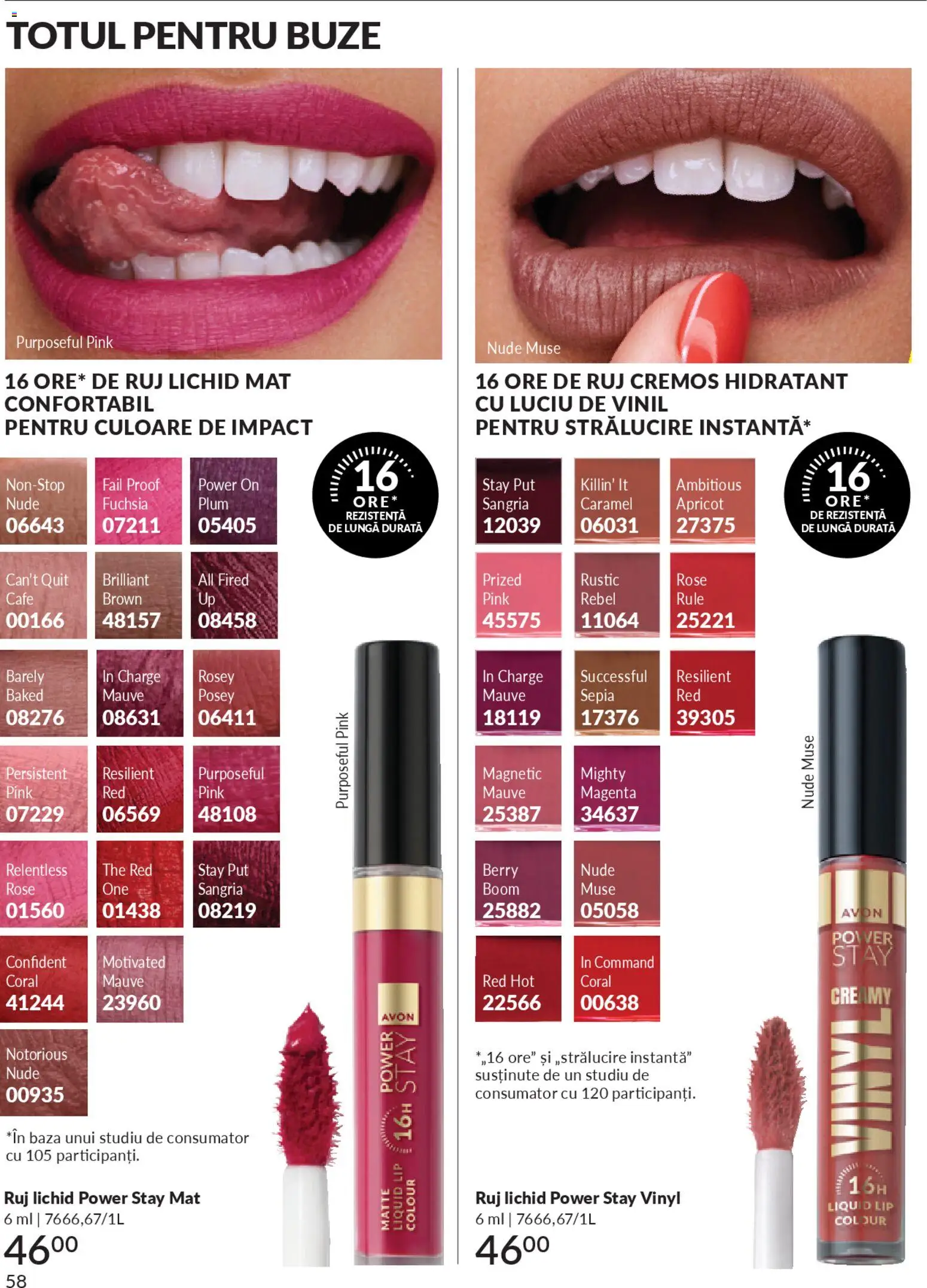 Noul catalog Avon – valabil de la 01.01.2026 | Pagină: 60 | Produse: Ruj, Peluş Köpek Yatağı