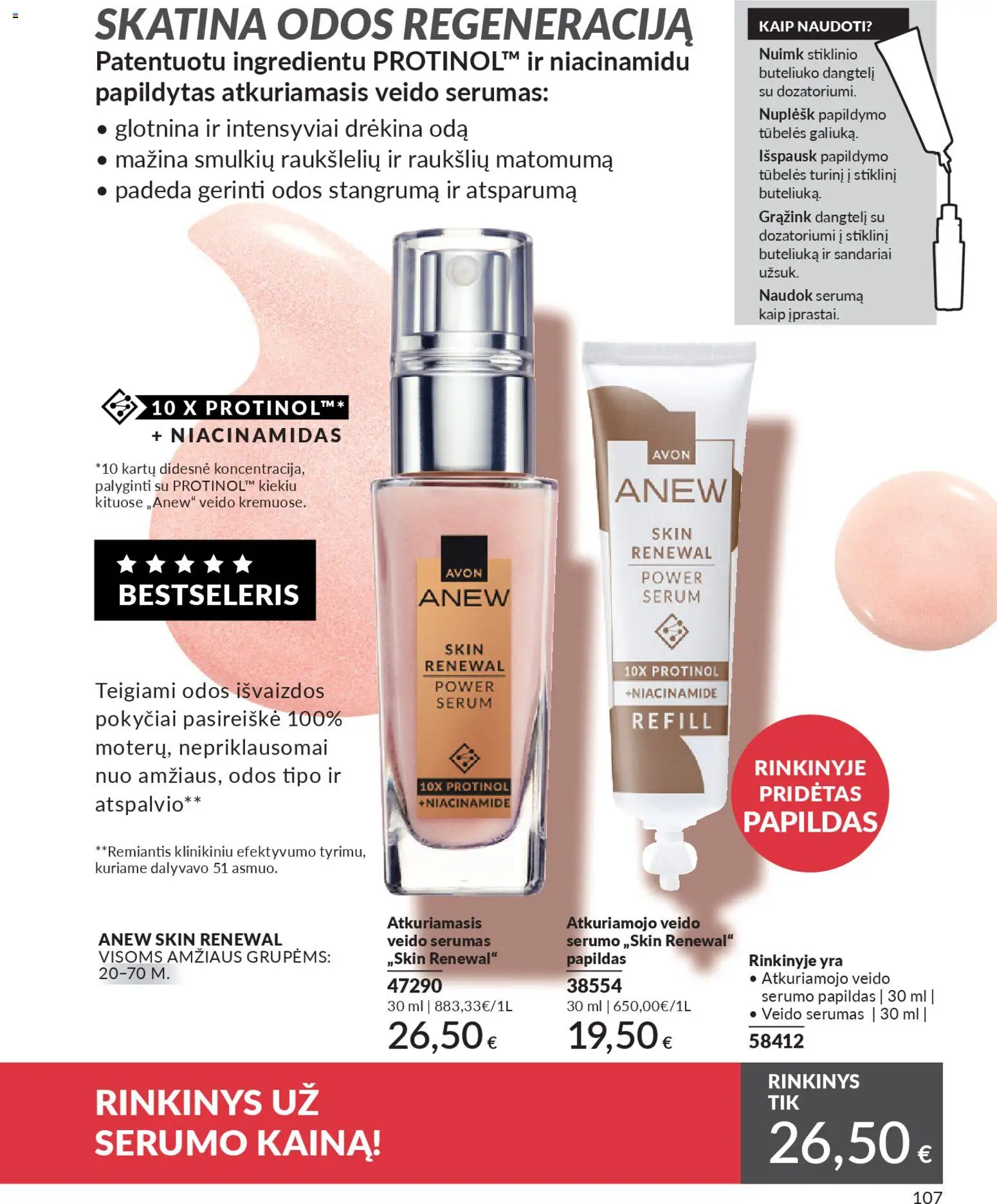 AVON akcijos nuo 01.04.2026 | Puslapis: 107