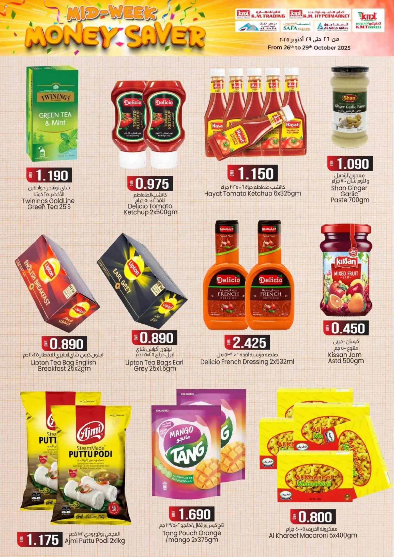 {H1} | Page: 4 | Products: Čaj, Whisky