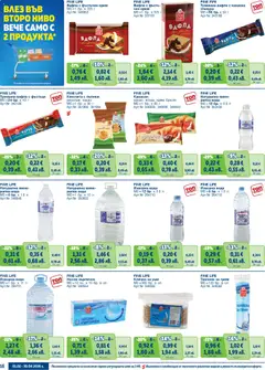 Преглед на METRO брошура - Fine Life - Добрият вкус на твоята цена - Офертите са валидни от 01.02.2026 | Страница: 16 | Продукти: Espaliers, Изворна вода, Lit pour bébés, Грим