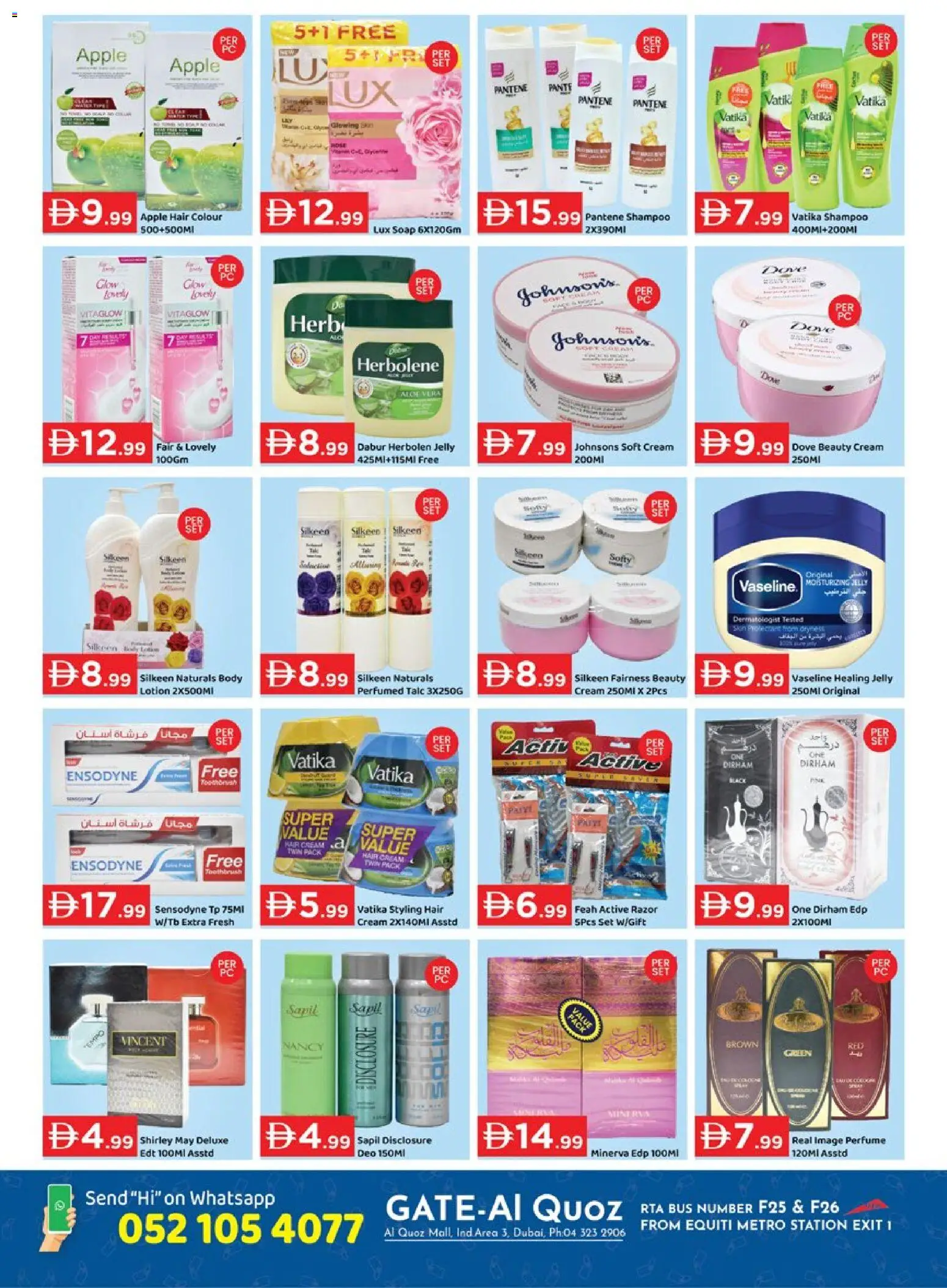 {H1} | Page: 2 | Products: Pizza, Κουτί παπουτσιών, Котлон, Κρέμα σώματος