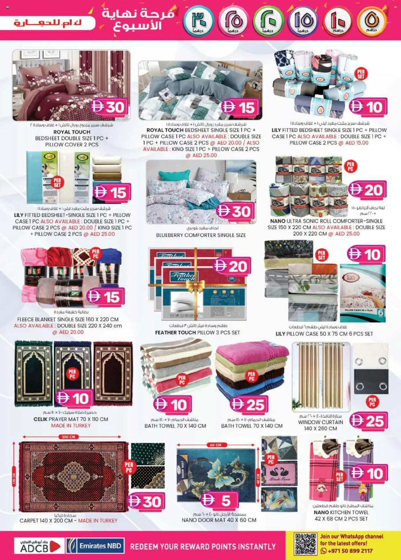  | Page: 13 | Products: Vaskepulver