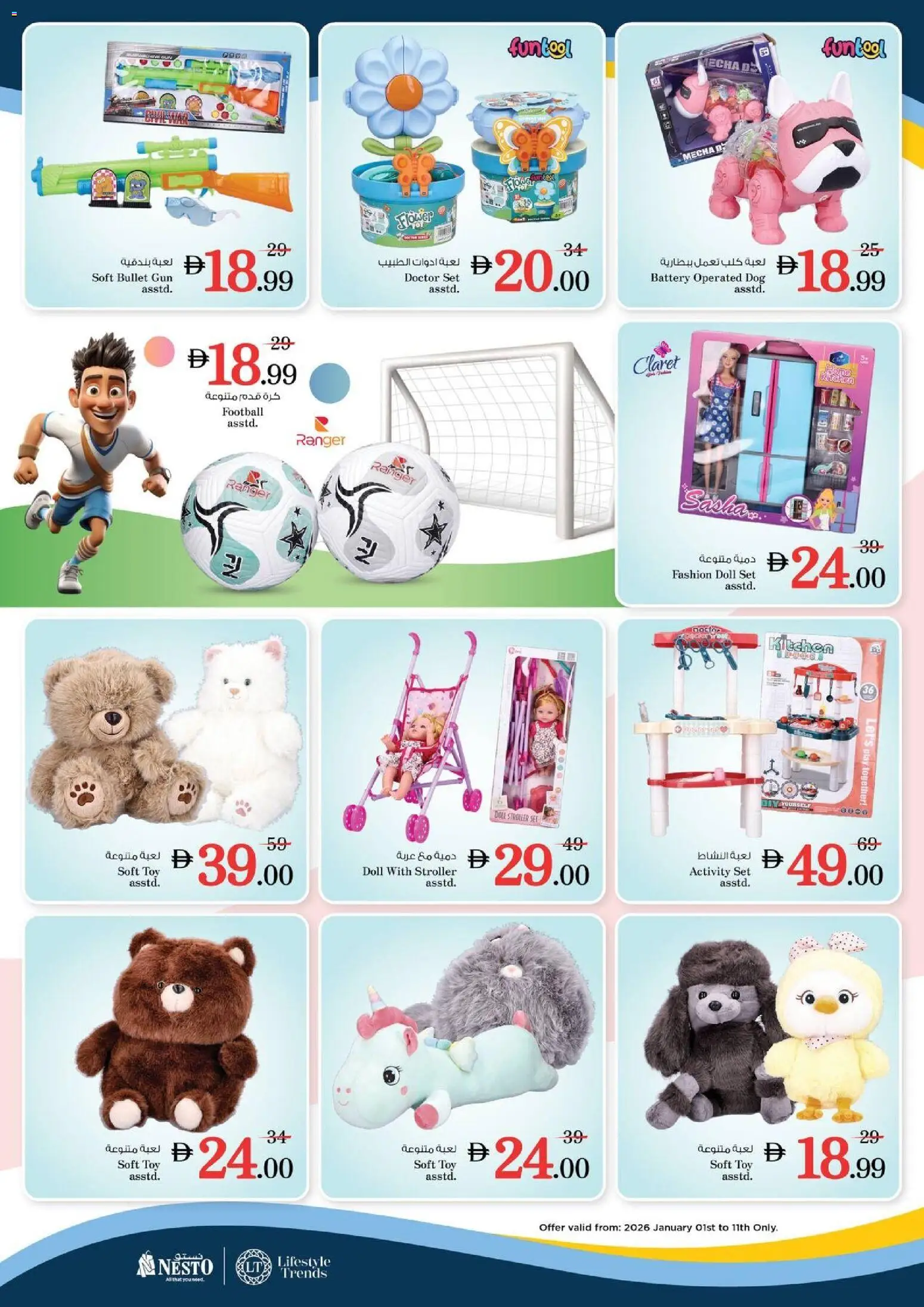 {H1} | Page: 2 | Products: BH