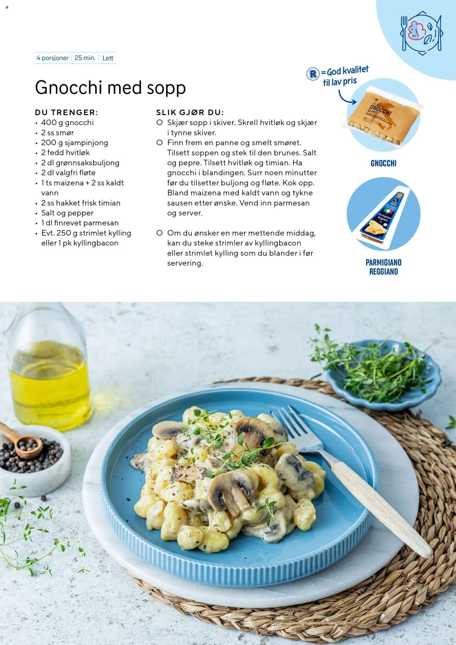 {H1} | Side: 17 | Produkter: Вишня, Buljong, Hvitløk, Sopp