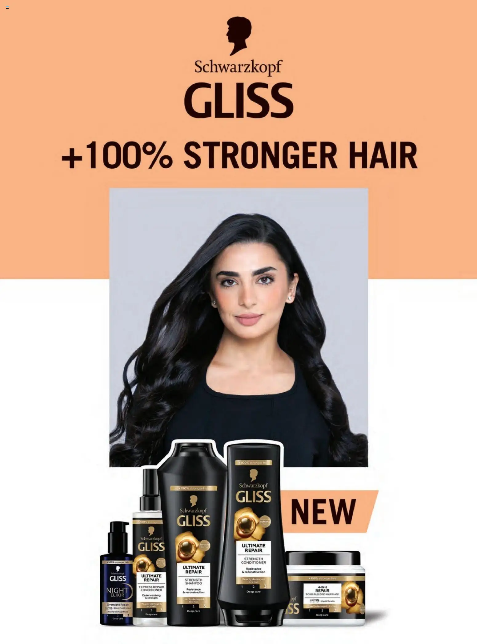 {H1} | Page: 120 | Products: Κρέμα σώματος, Αντιιδρωτικό, Απορρυπαντικό, Ρολόι