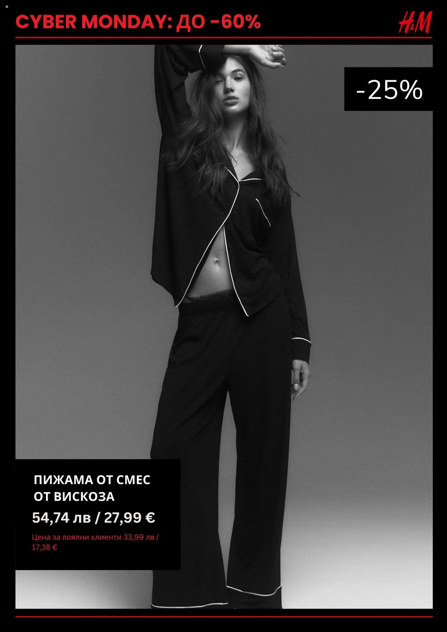 {H1} | Страница: 2