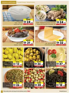 Preview of Sharjah Co-operative Society - Offers valid from 15.01.2026 | Page: 5