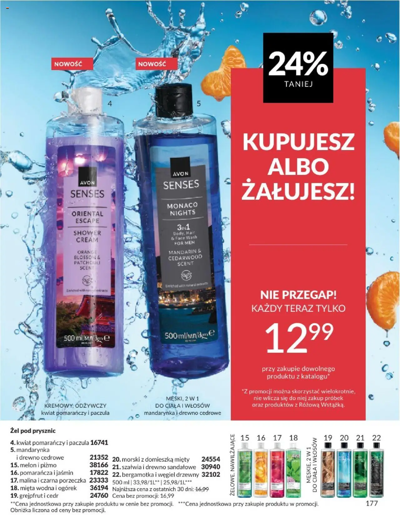 Avon Katalog 08 2025 od 01.08.2025 | Strona: 177 | Produkty: Malina, Porzeczka, Prysznic, Body