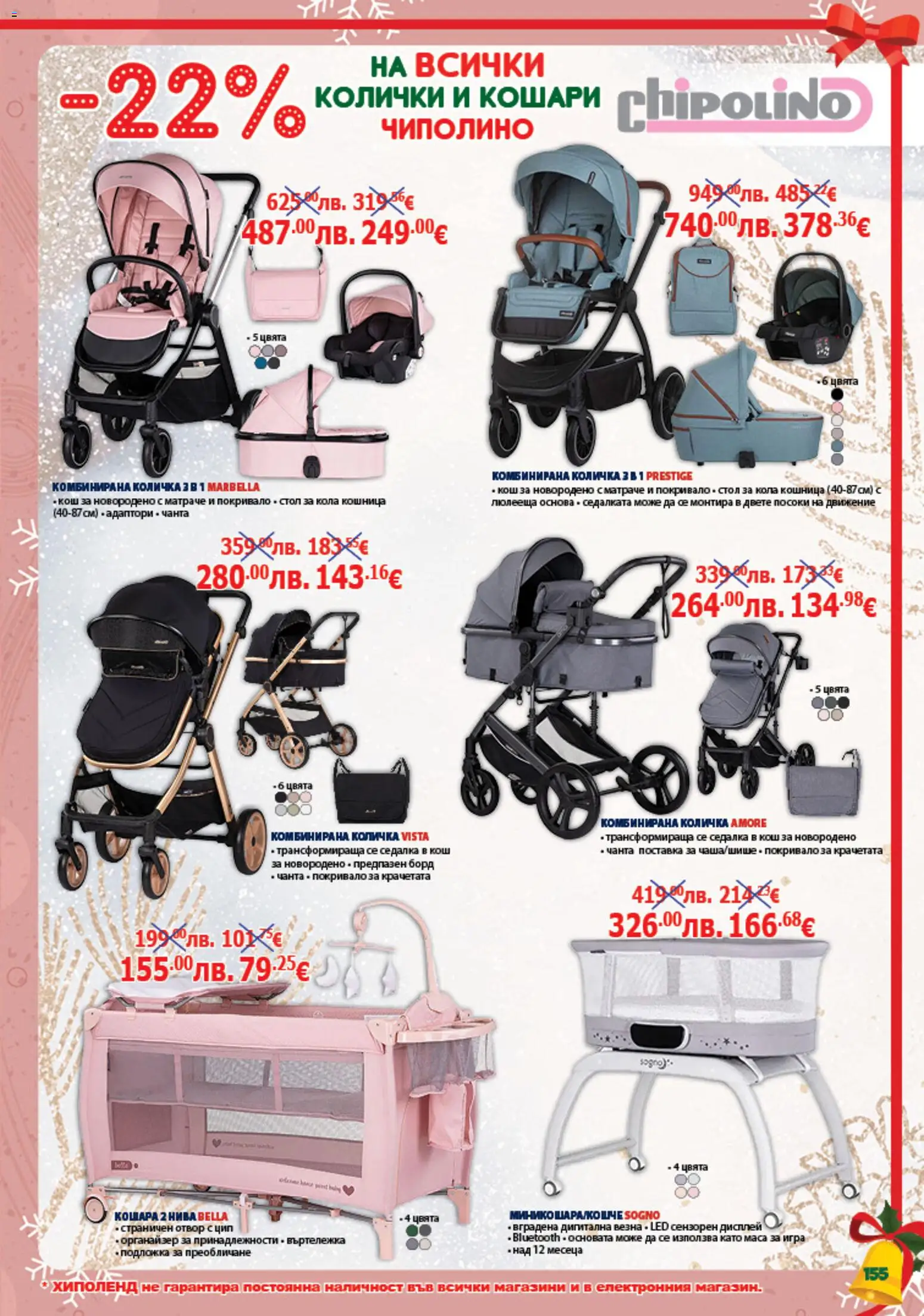 {H1} | Страница: 155