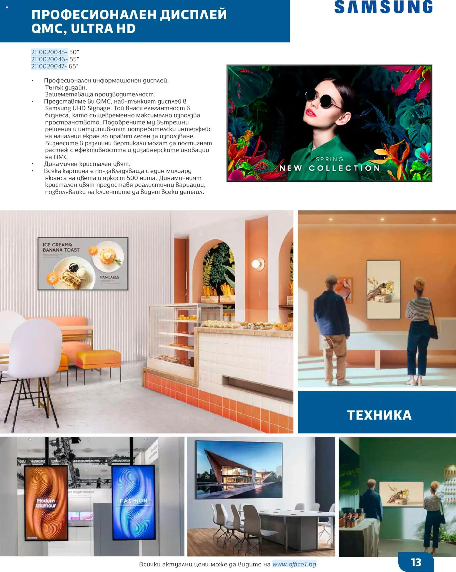 {H1} | Страница: 13