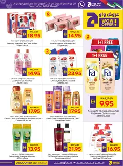 Preview of Abu Dhabi Coop catalogue valid from 30.04.2026 | Page: 21 | Products: Jablká, Κρέμα σώματος, Αφροντούζ, Δίσκος