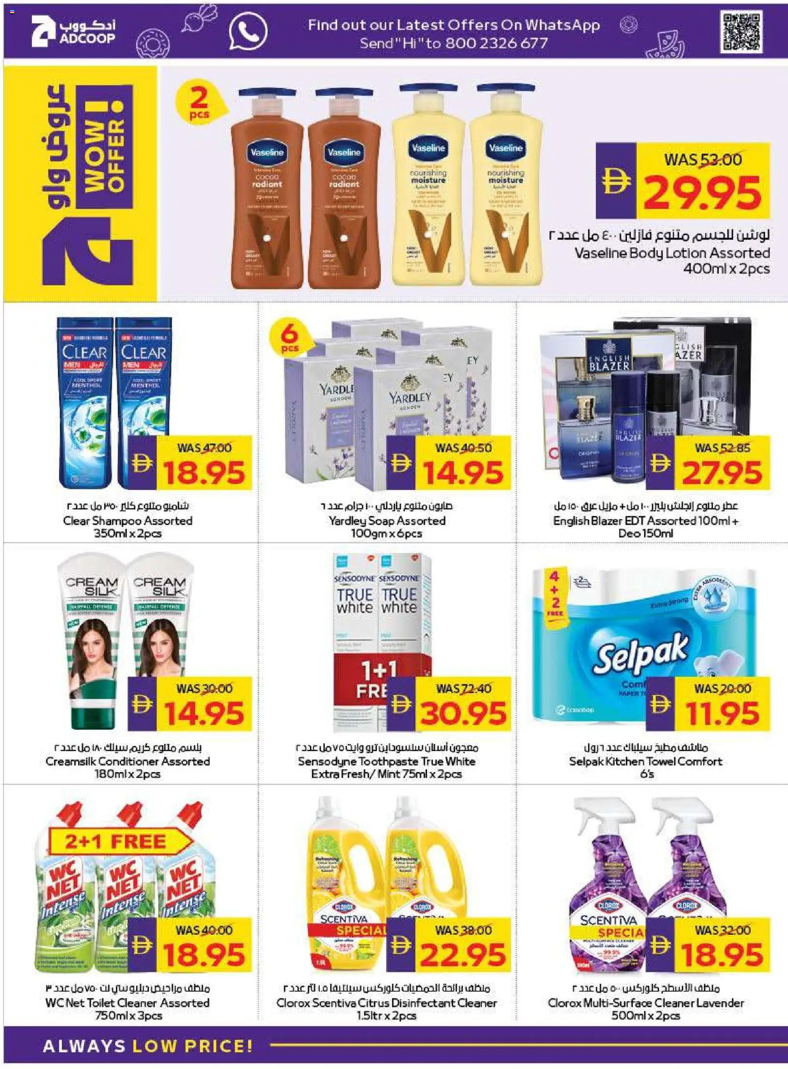 {H1} | Page: 26 | Products: Friteuse, Котлон, Badekåbe, Αφροντούζ