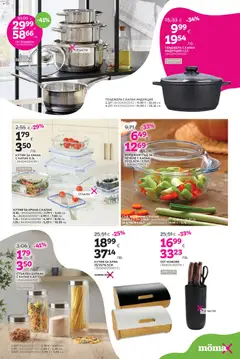 Преглед на Mömax брошура - Офертите са валидни от 23.03.2026 | Страница: 20 | Продукти: Хляб, Dijoni mustár, Тенджера, Кутия