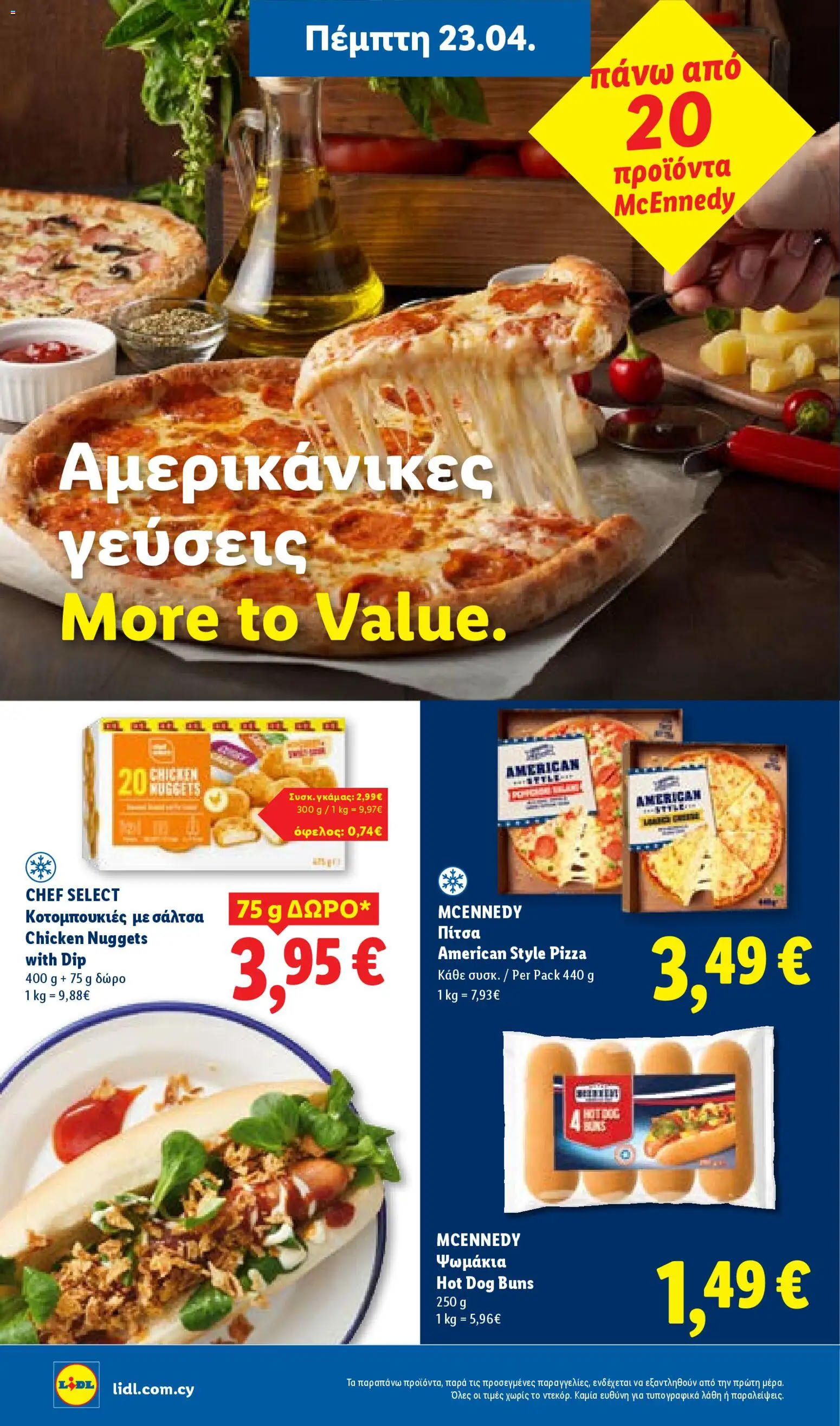 Lidl φυλλαδιο – σε ισχύ από 23.04.2026 | Σελίδα: 20