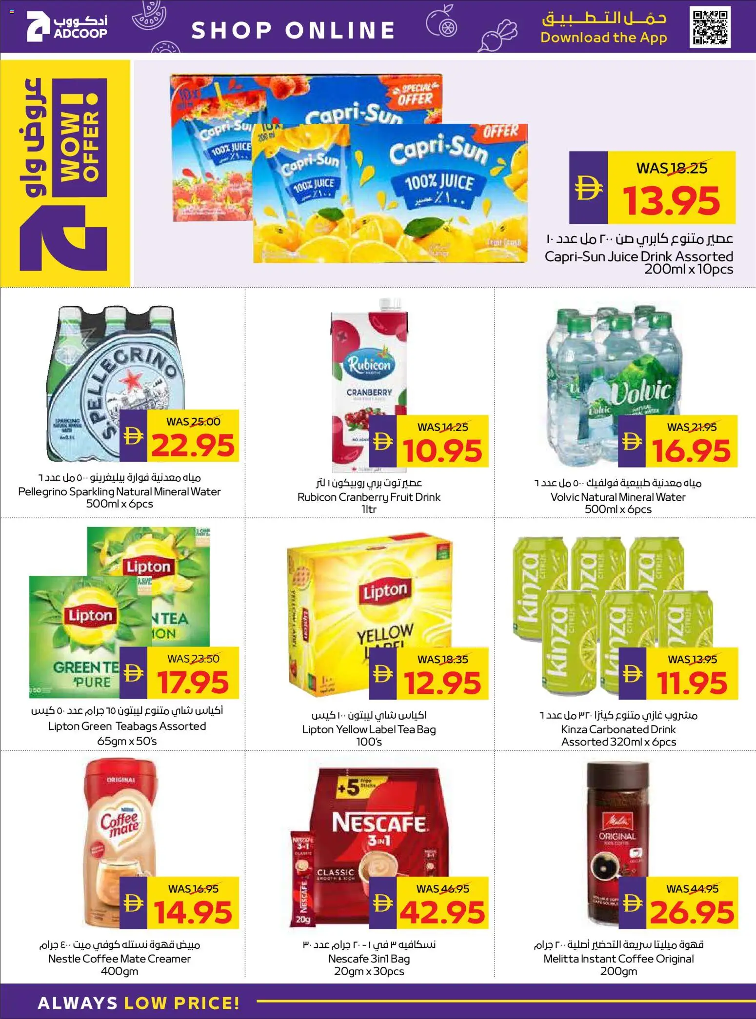 {H1} | Page: 16 | Products: Džús, Fotoaparát, Čaj, Whisky