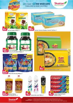 Preview of Shaklan - Midweek Blow Out - Shaklan 7 Supermarket, Zen Building, Jebel Ali valid from 08.12.2025 | Page: 2 | Products: Čaj, Butter, Whisky, Πούδρα