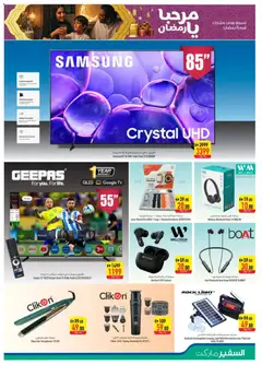 Preview of Safeermarket - Offers valid from 29.01.2026 | Page: 21 | Products: Maske, Havefræser, Viski