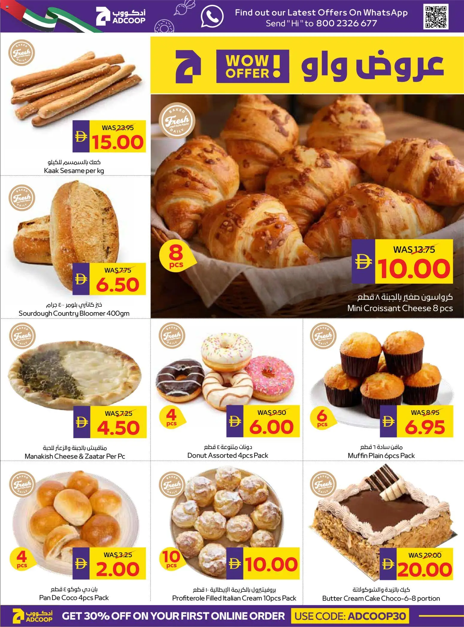 {H1} | Page: 4 | Products: Vajcia, Котлон