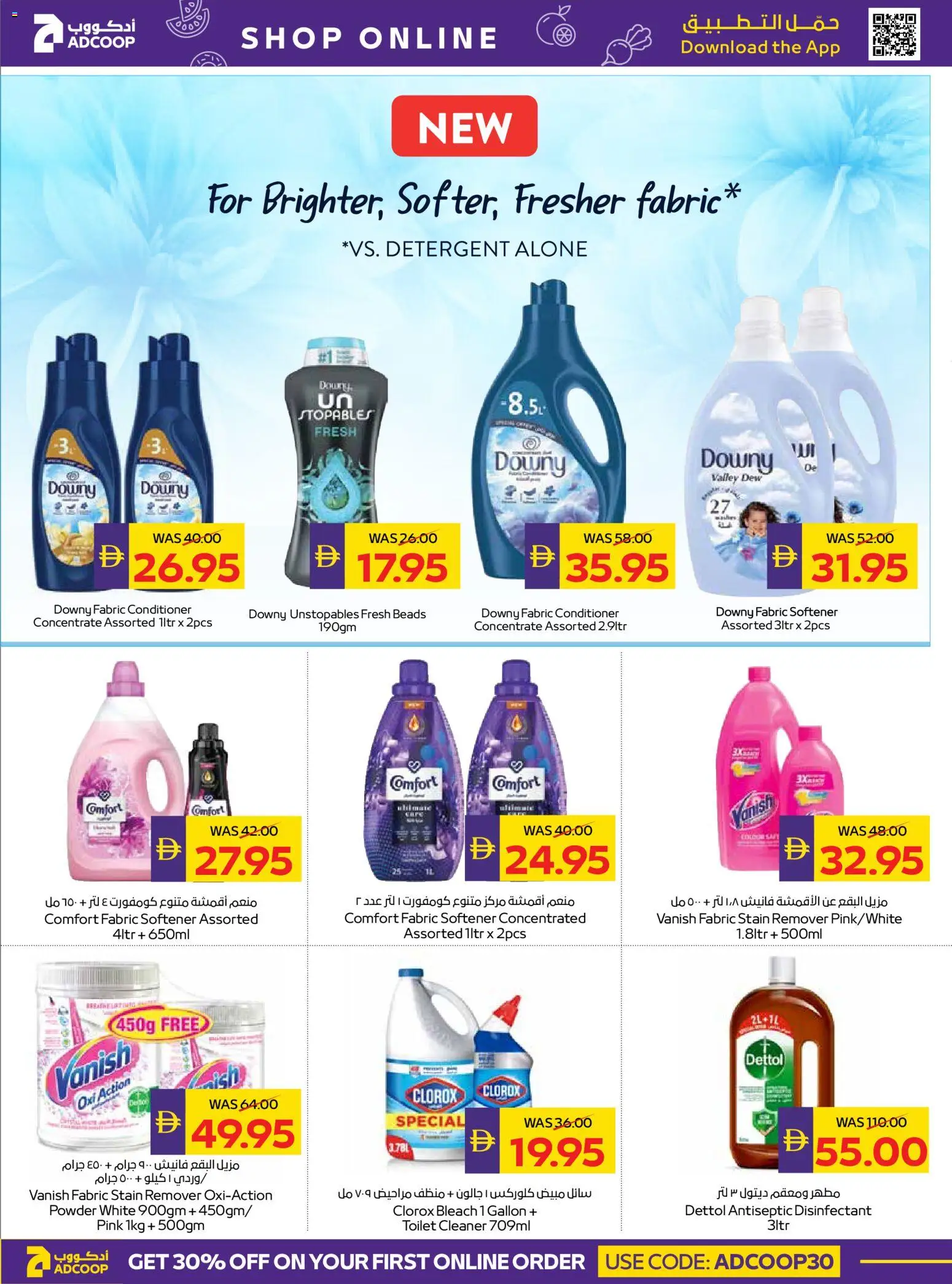 {H1} | Page: 16 | Products: Ηλεκτρική σκούπα, Friteuse, Αφροντούζ, Ψηνω στα καρβουνα