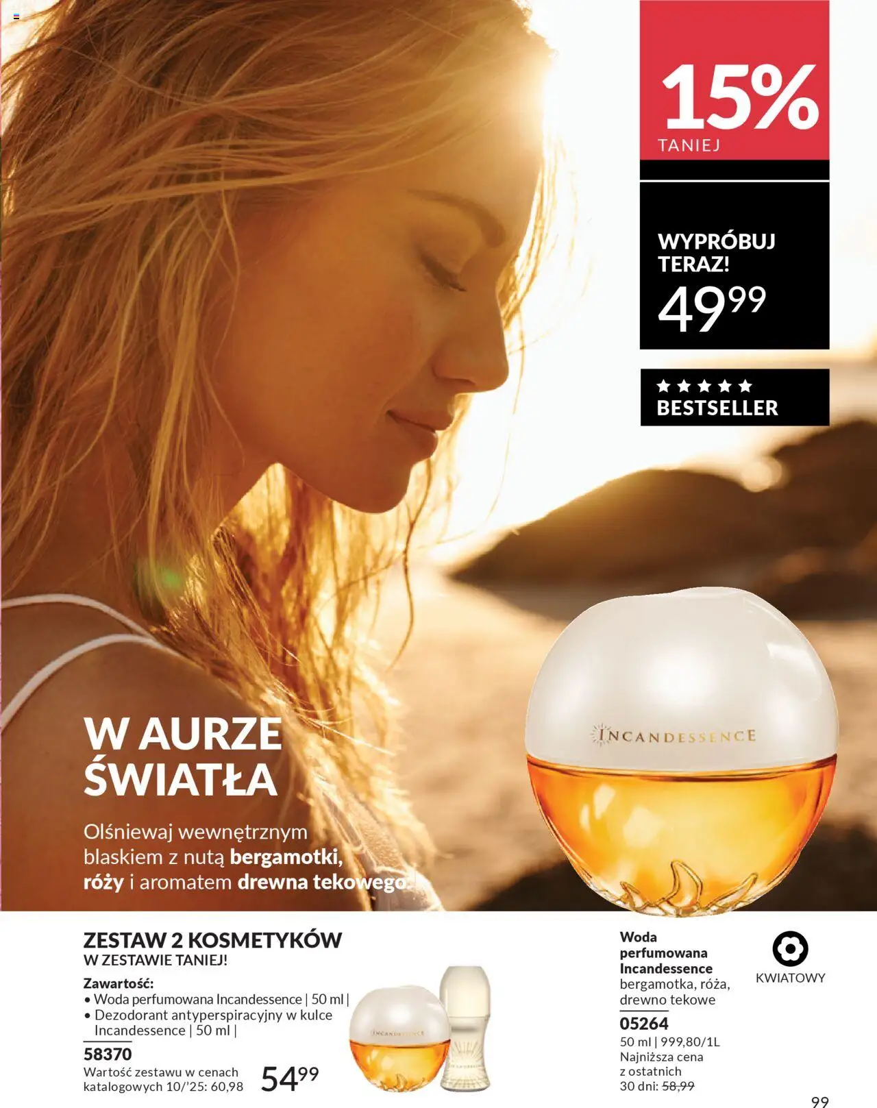 Avon Katalog 10 2025 od 01.10.2025 | Strona: 101 | Produkty: Dezodorant, Woda
