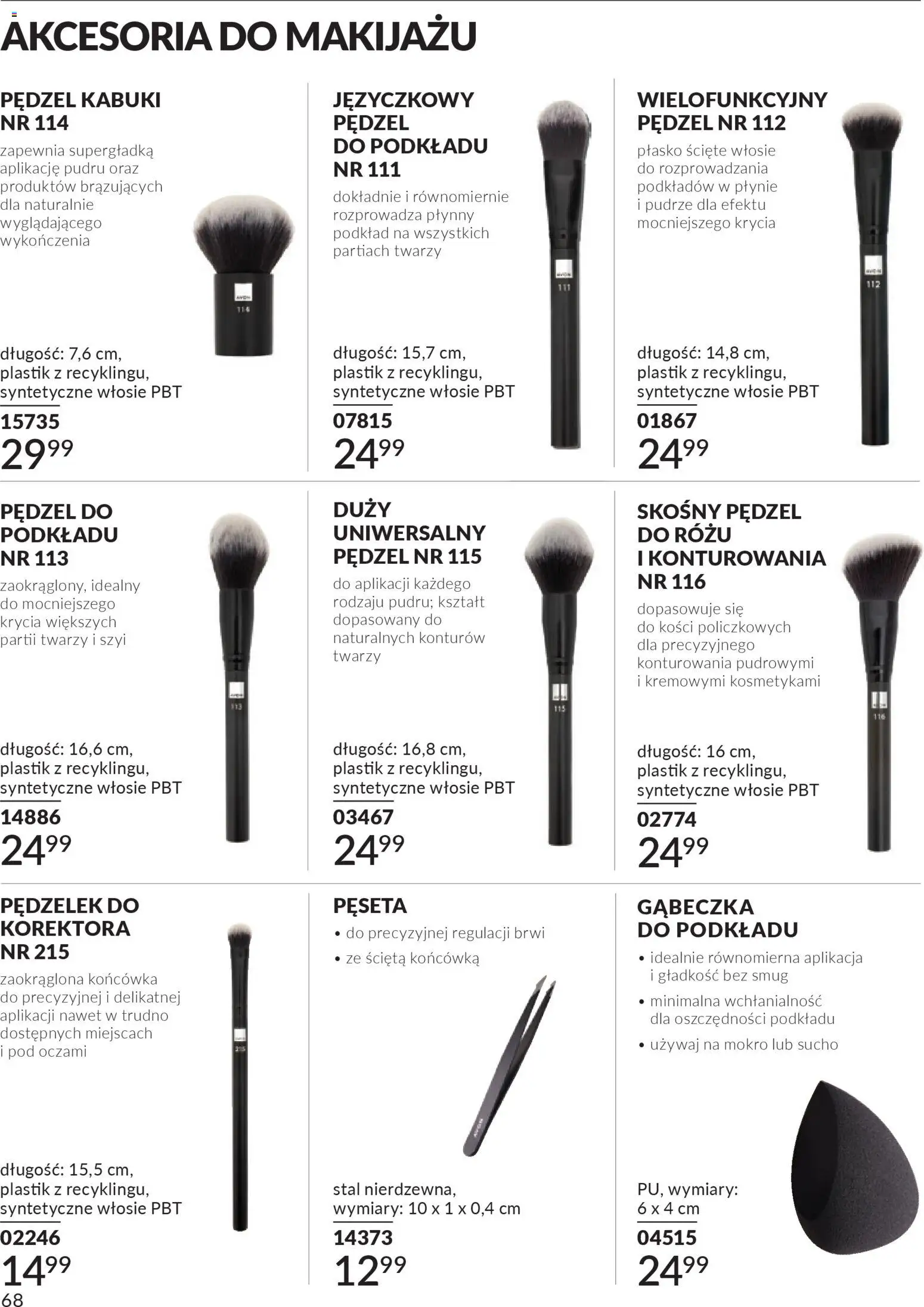 Avon Katalog 1 2026 od 01.01.2026 | Strona: 67 | Produkty: Pędzel