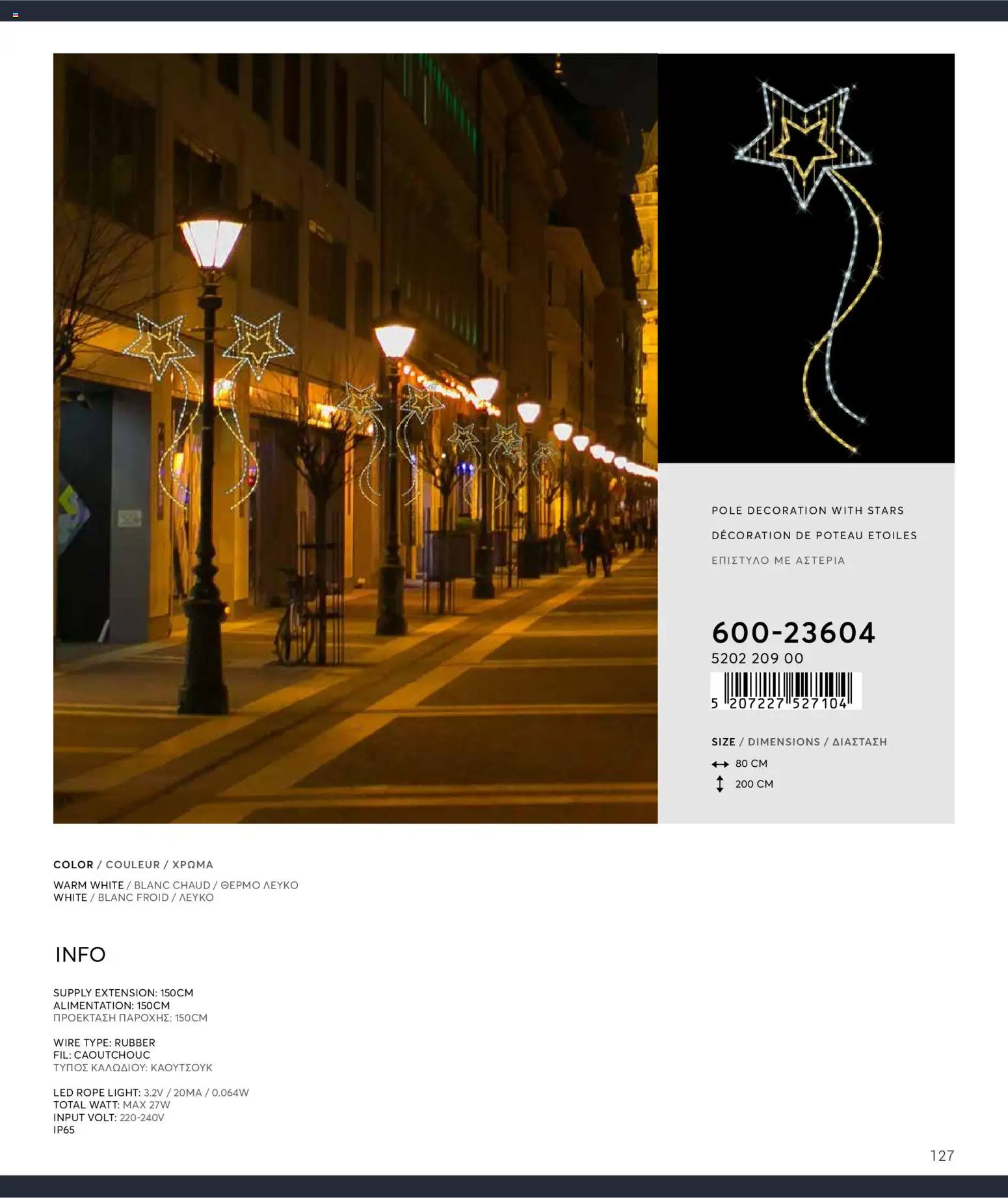 {H1} | Страница: 127