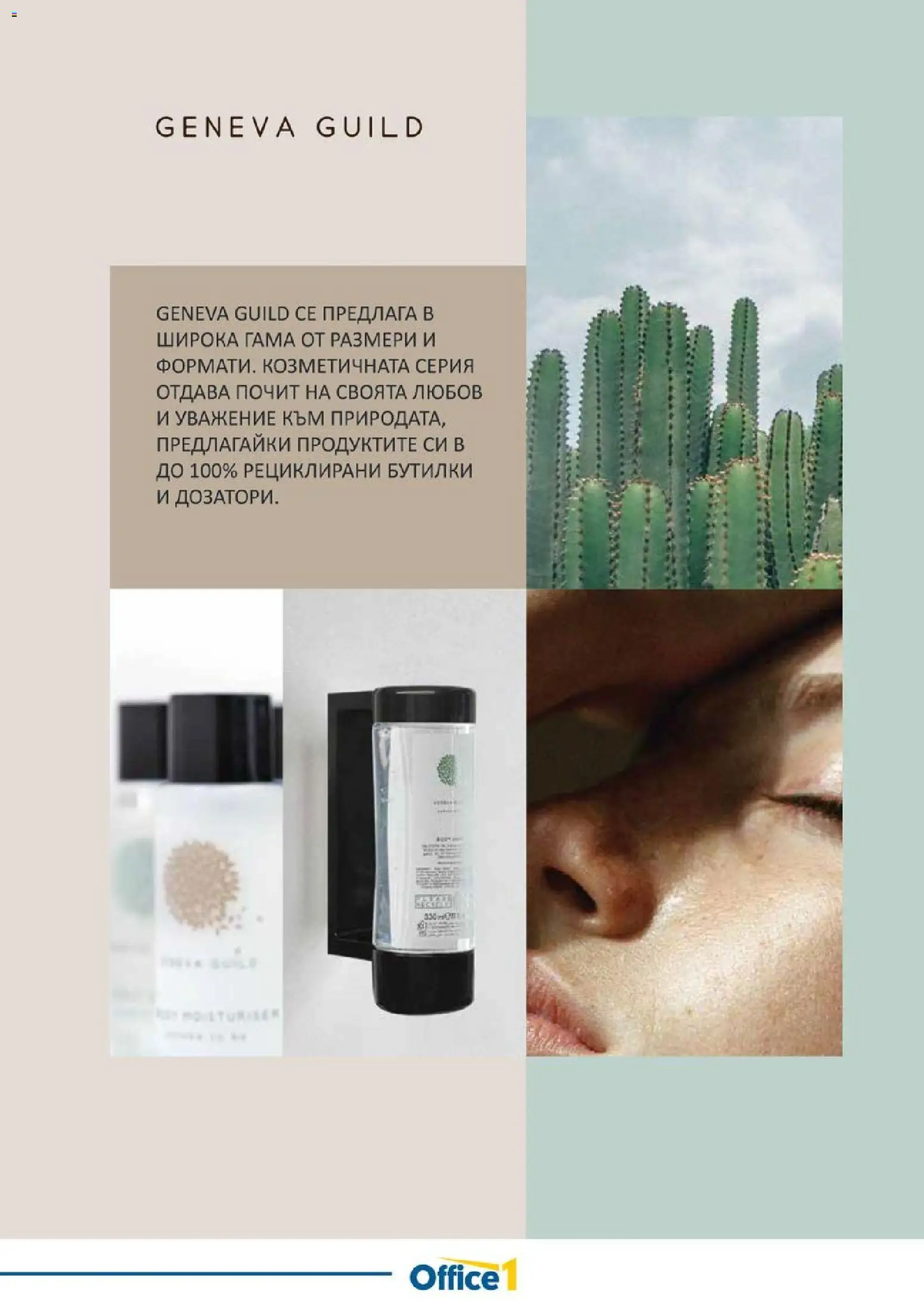 {H1} | Страница: 5